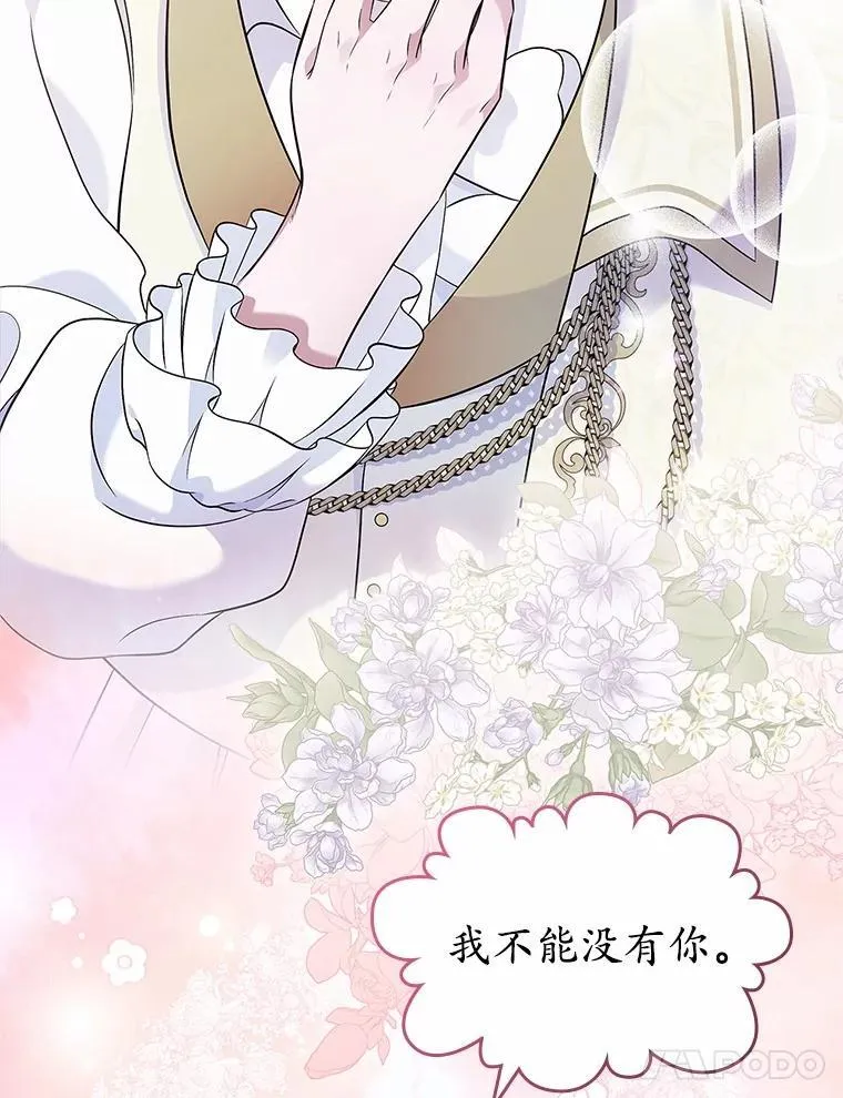 30.抑制力减弱30