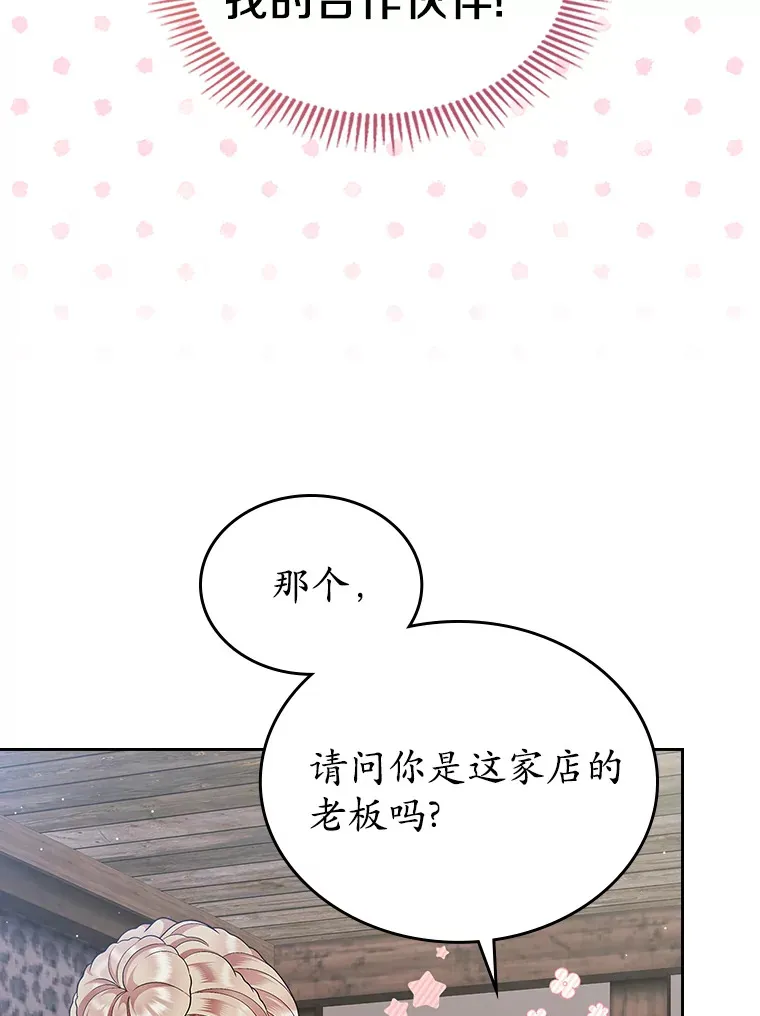 16.真相回顾80