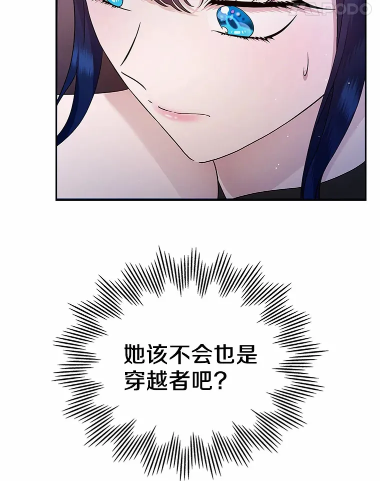12.第一支舞14
