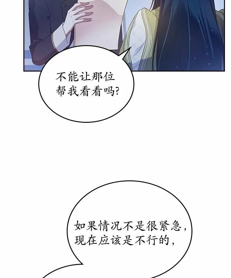 44.这次不能帮你43