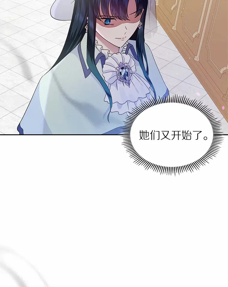 7.偶遇103