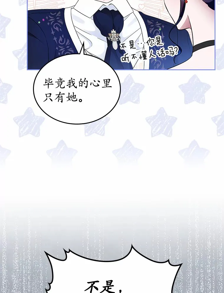 11.纠缠67