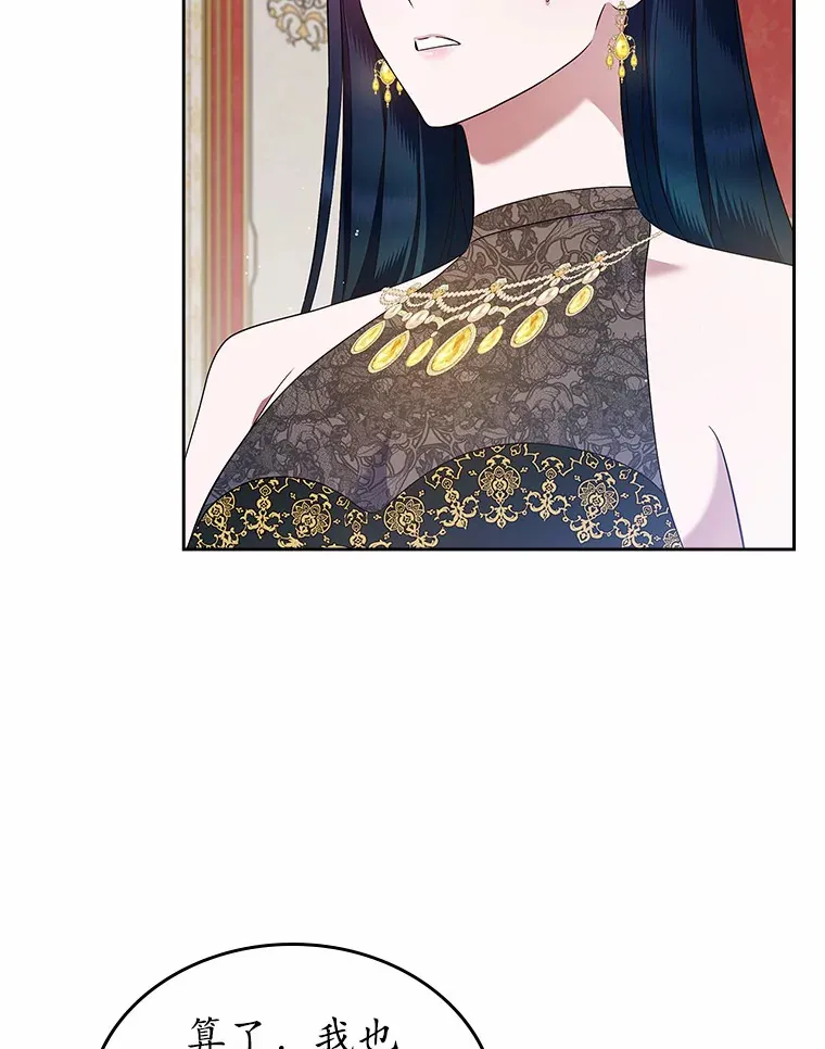 25.假面舞会55