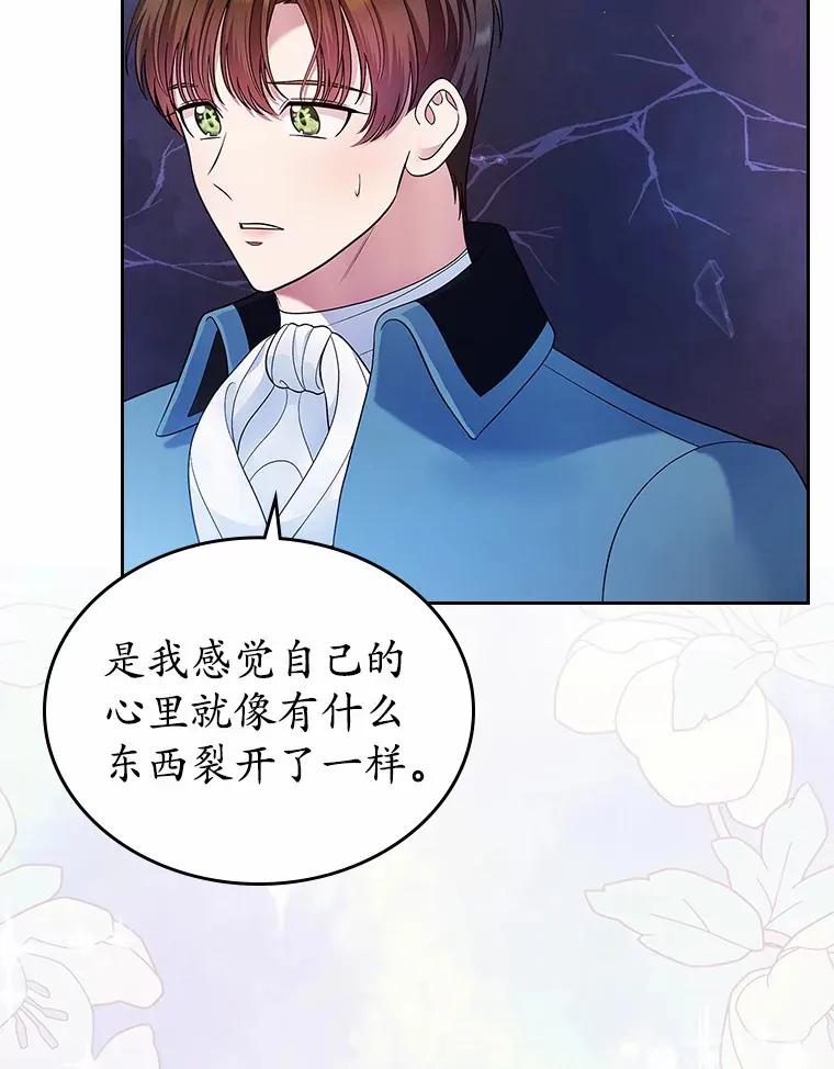 14.忠告52