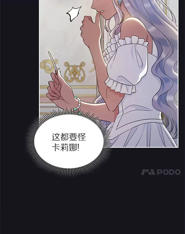 26.争执6