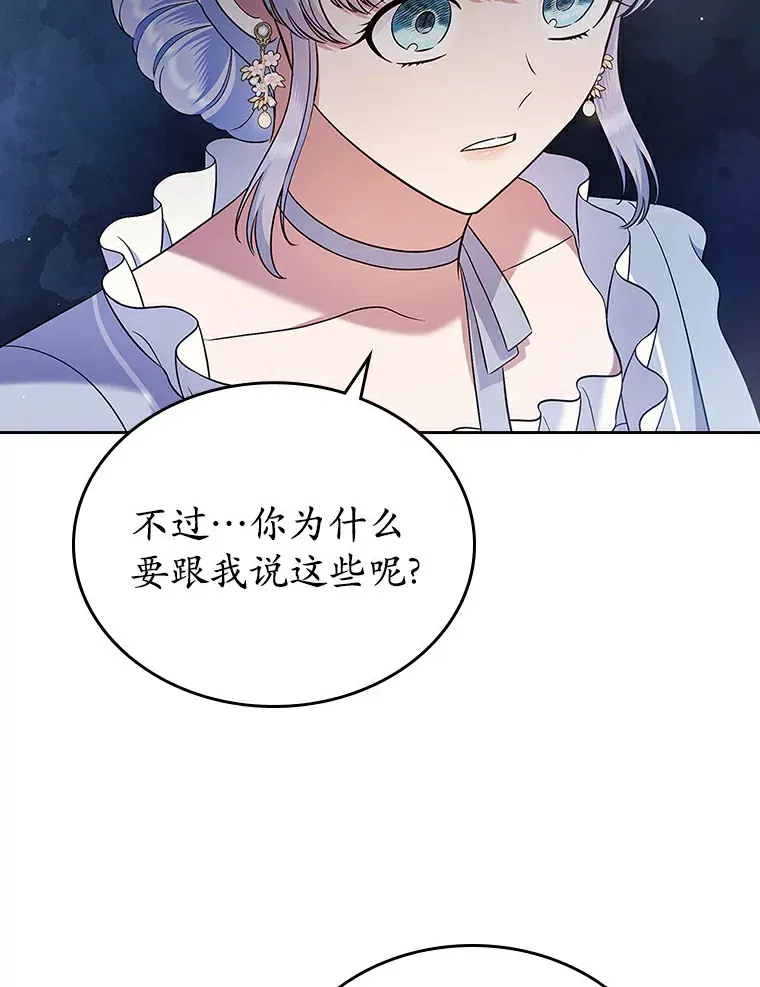 20.深入虎穴79