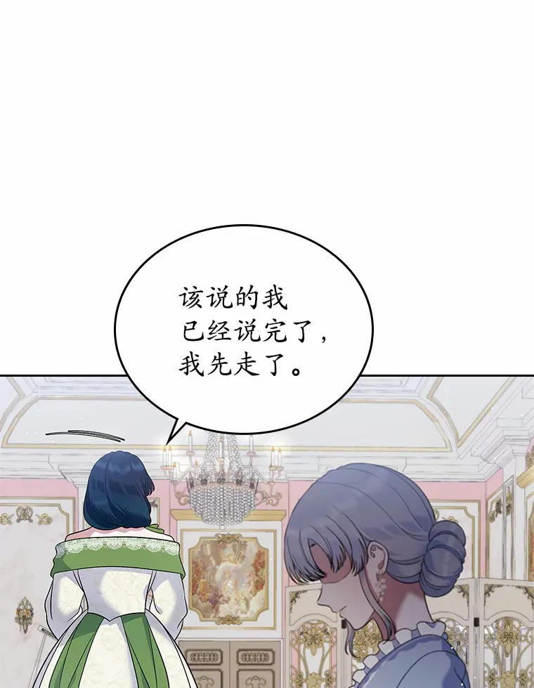 20.深入虎穴93