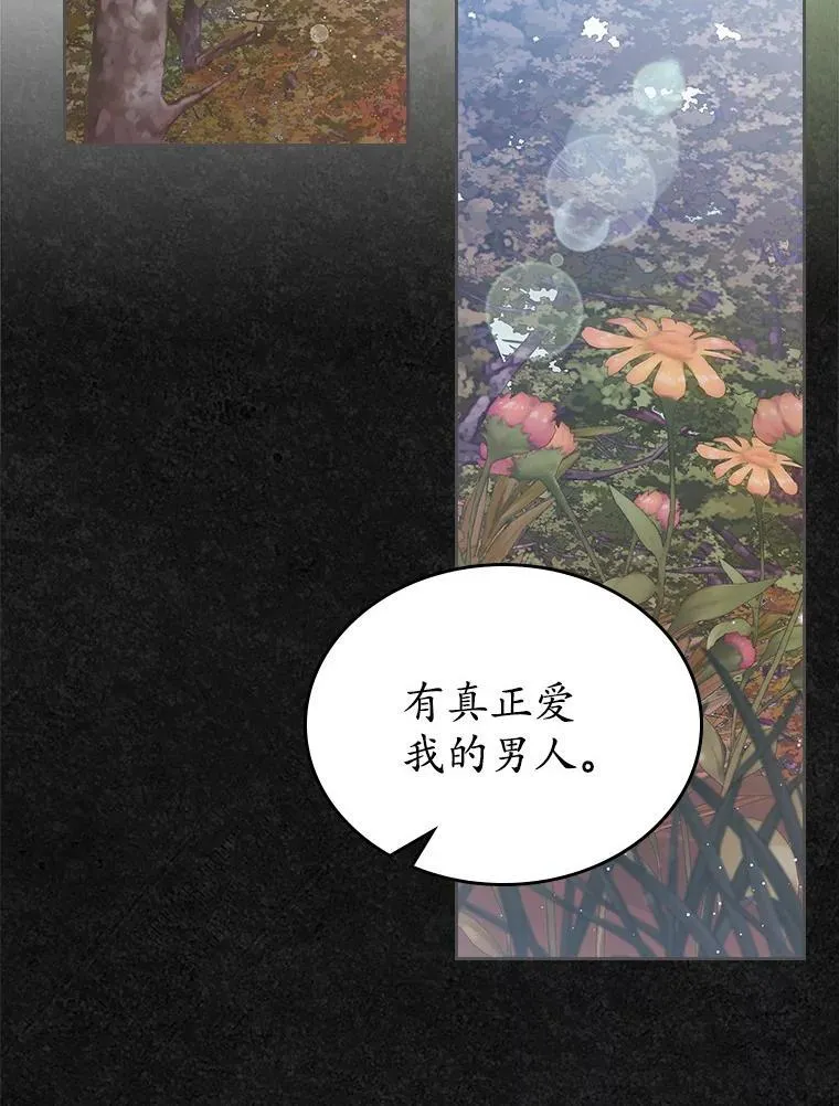 42.恶语相向35