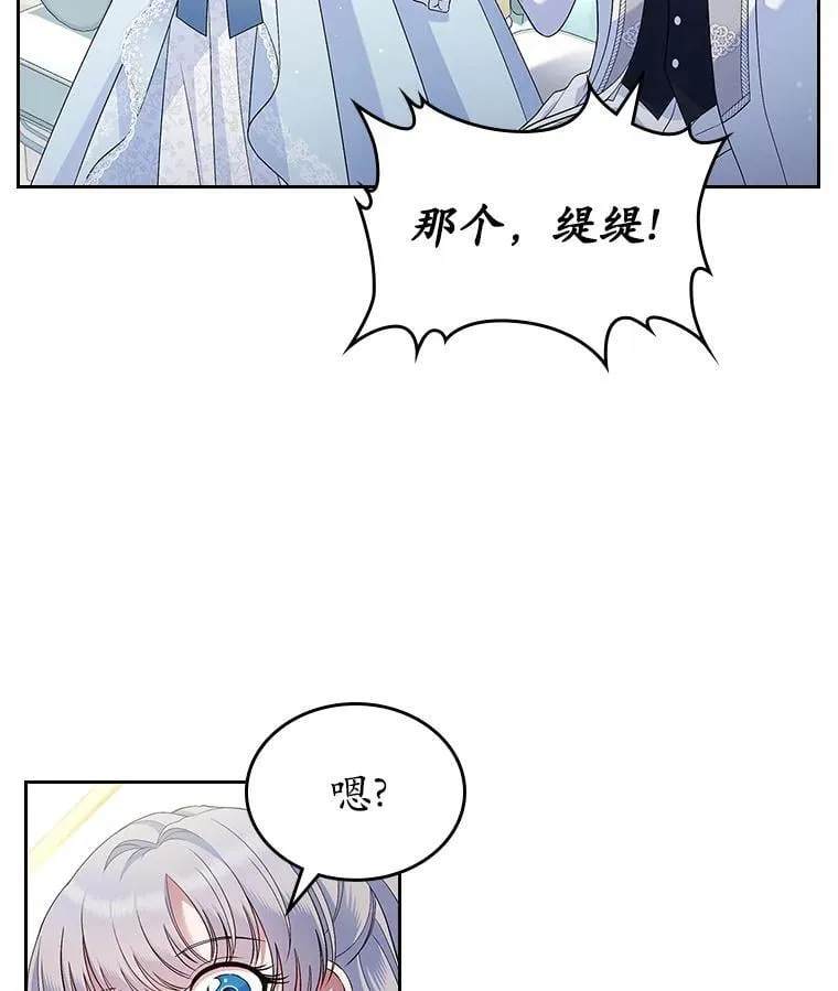 38.二人世界17