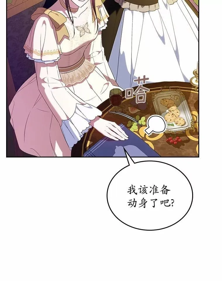 46.兄弟情谊7