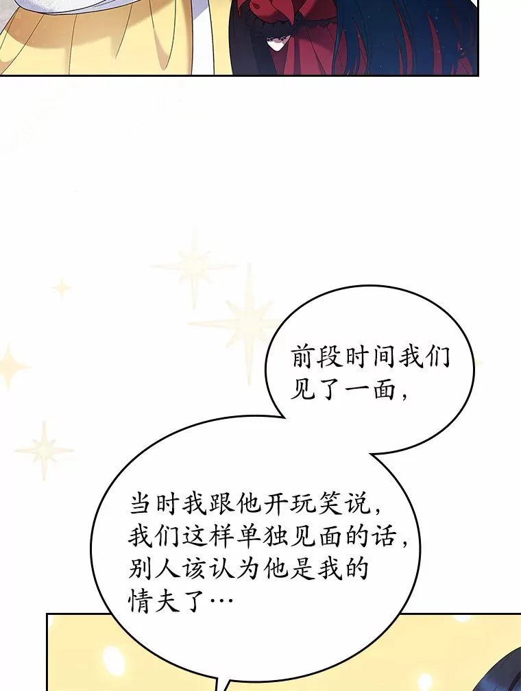 2.正面冲突47