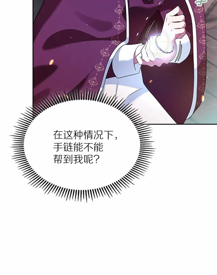 18.冲入火海73