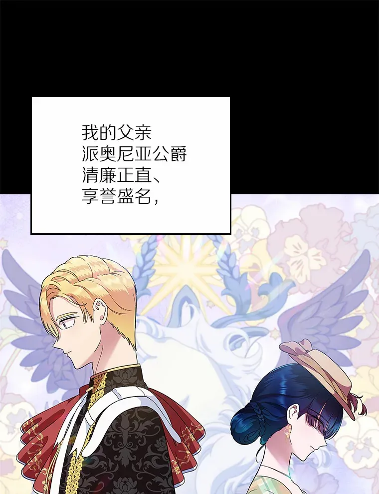 6.入宫79