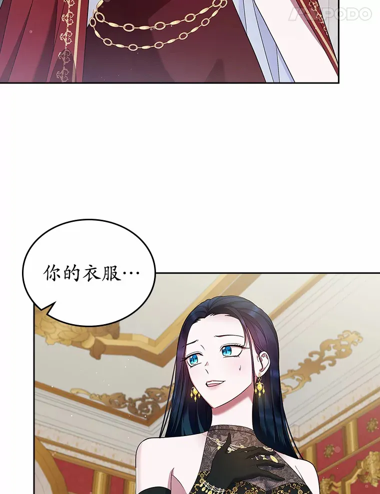 25.假面舞会45