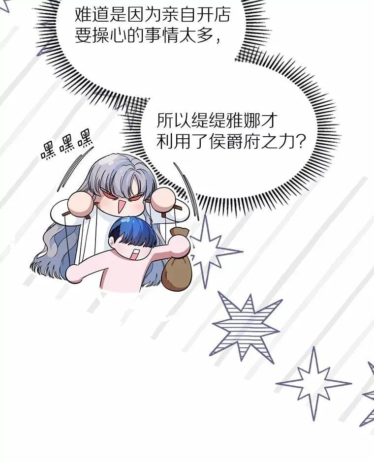 34.反击9