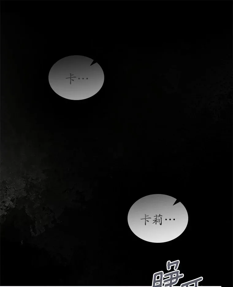19.噩耗27
