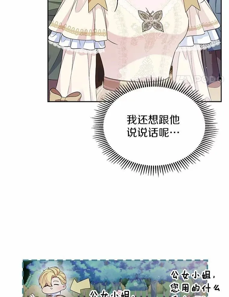 45.随时保护3