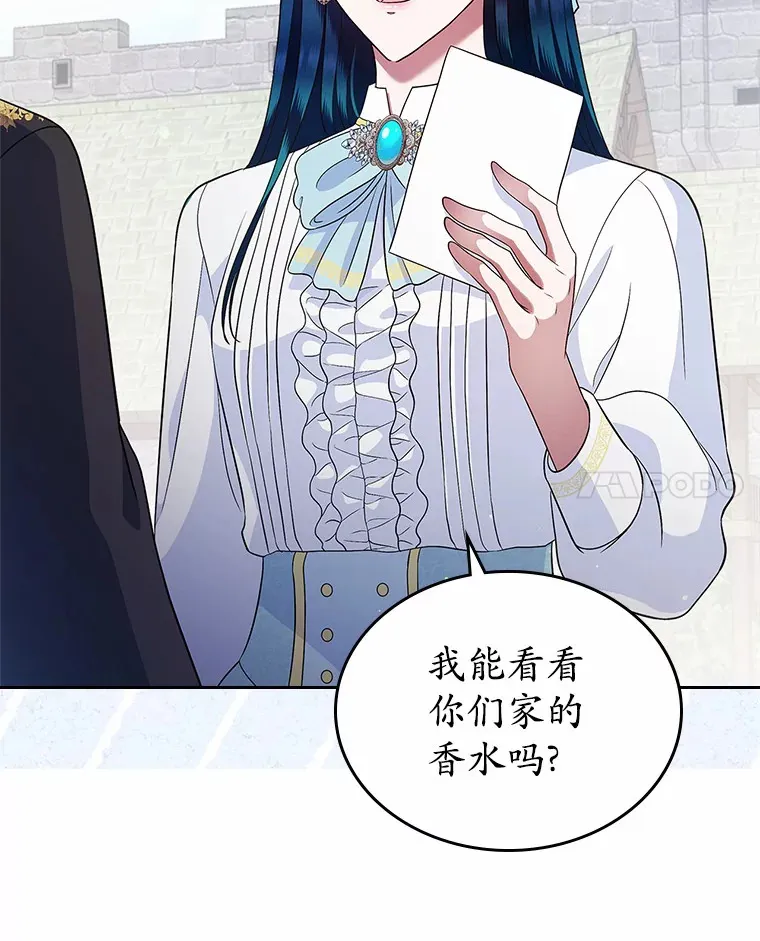 16.真相回顾65