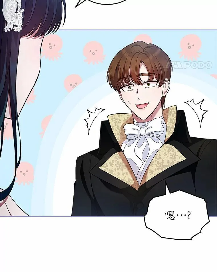 33.邀请30
