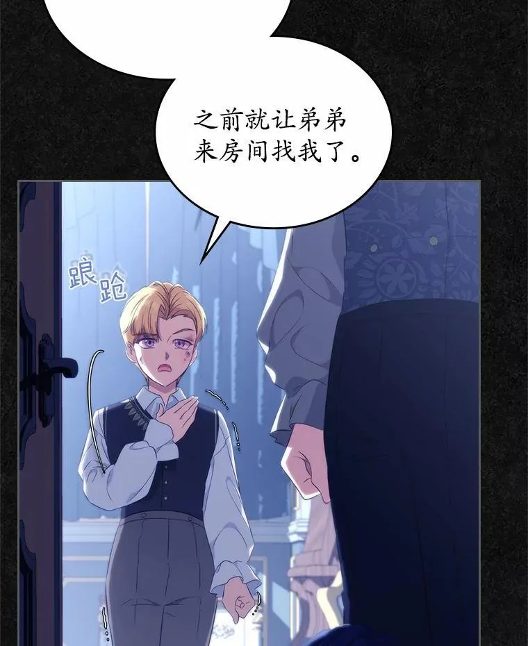 46.兄弟情谊87