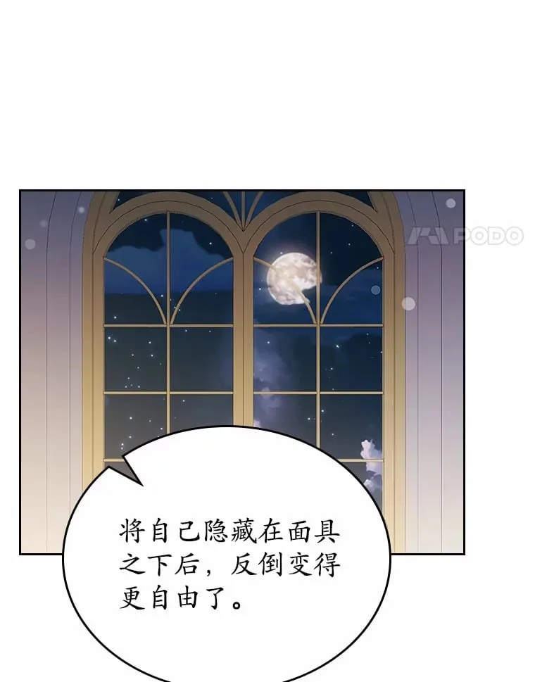 28.谈心28
