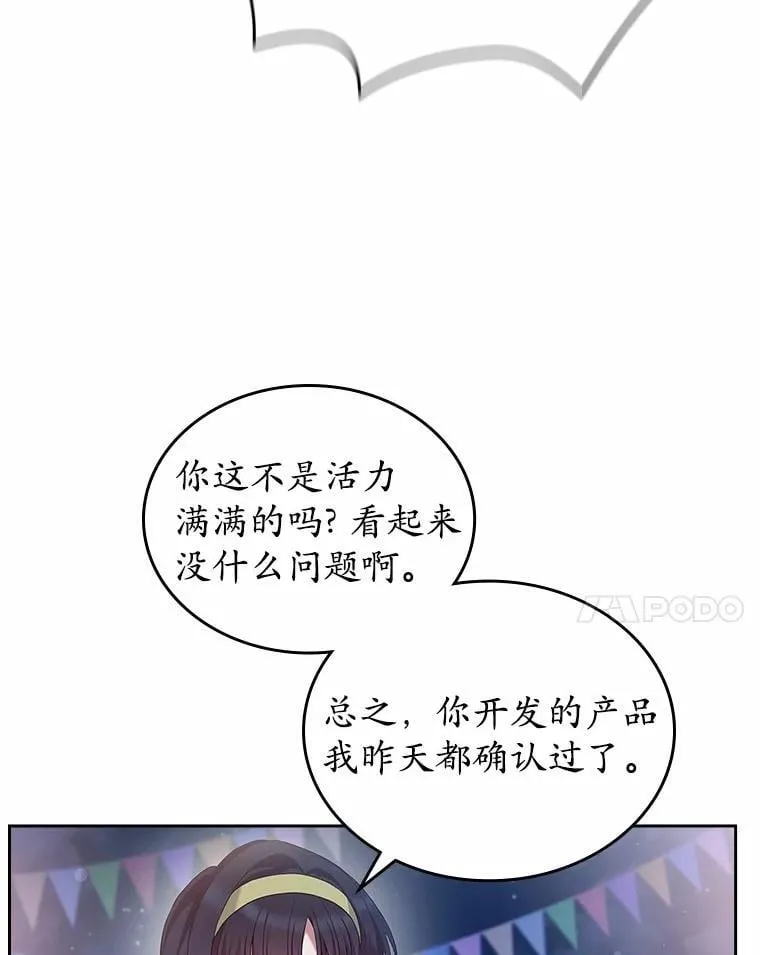 44.这次不能帮你55