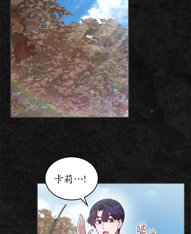 42.恶语相向3