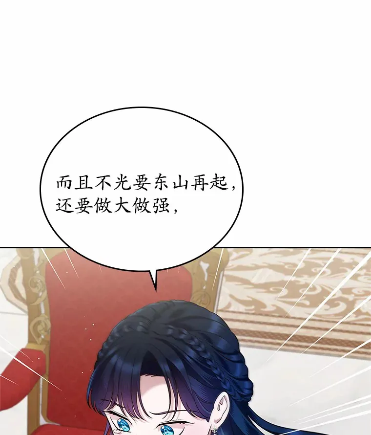 19.噩耗115