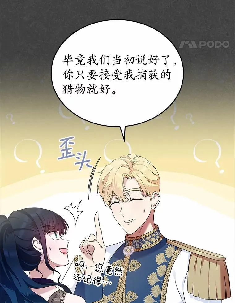 40.敞开心扉30