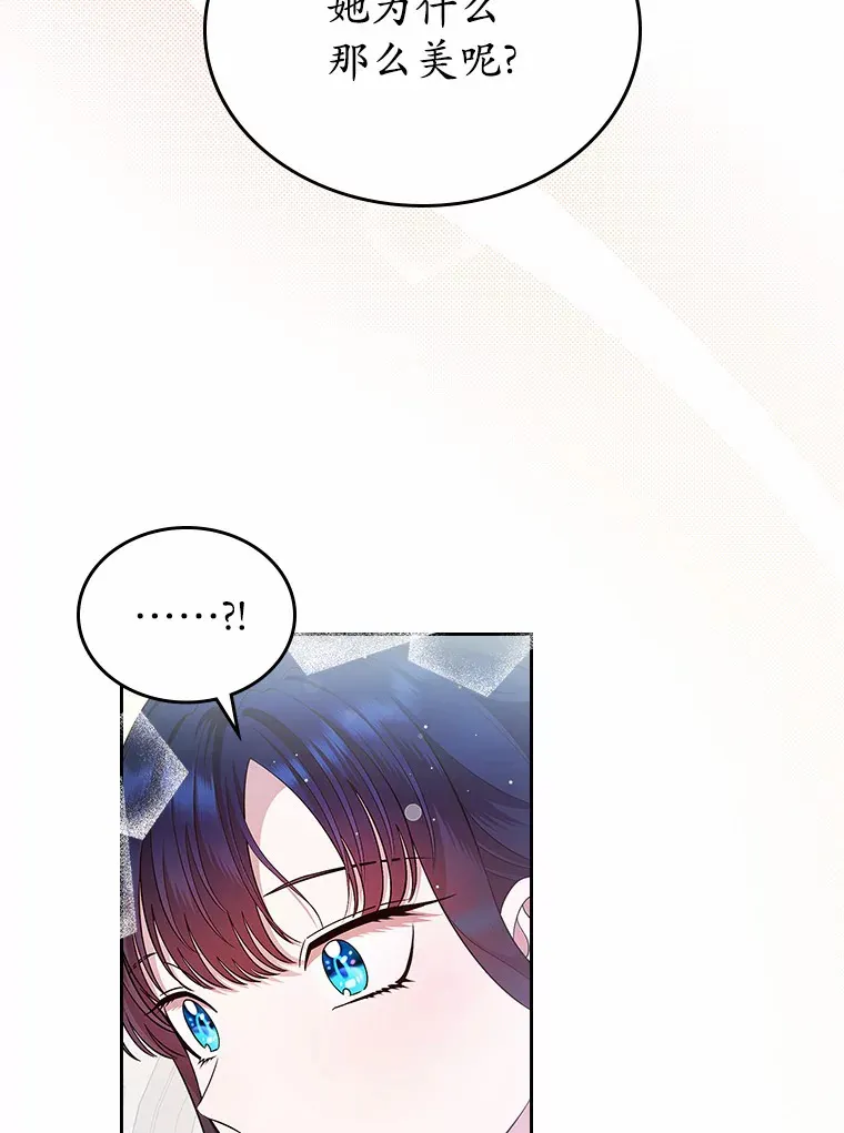 12.第一支舞54