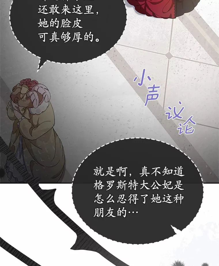 2.正面冲突11