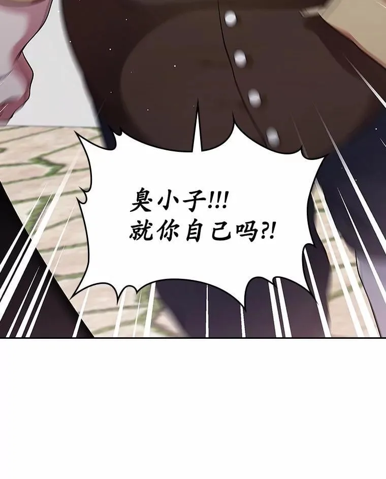 32.探访87