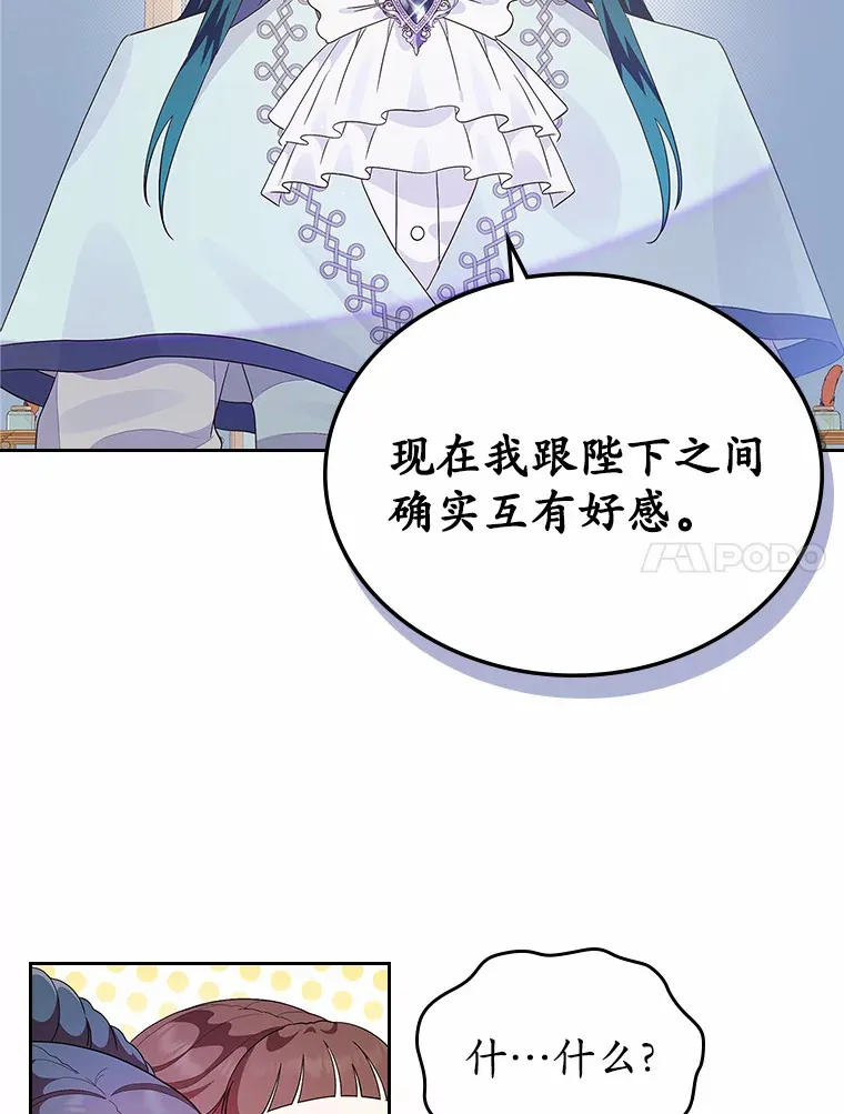7.偶遇125