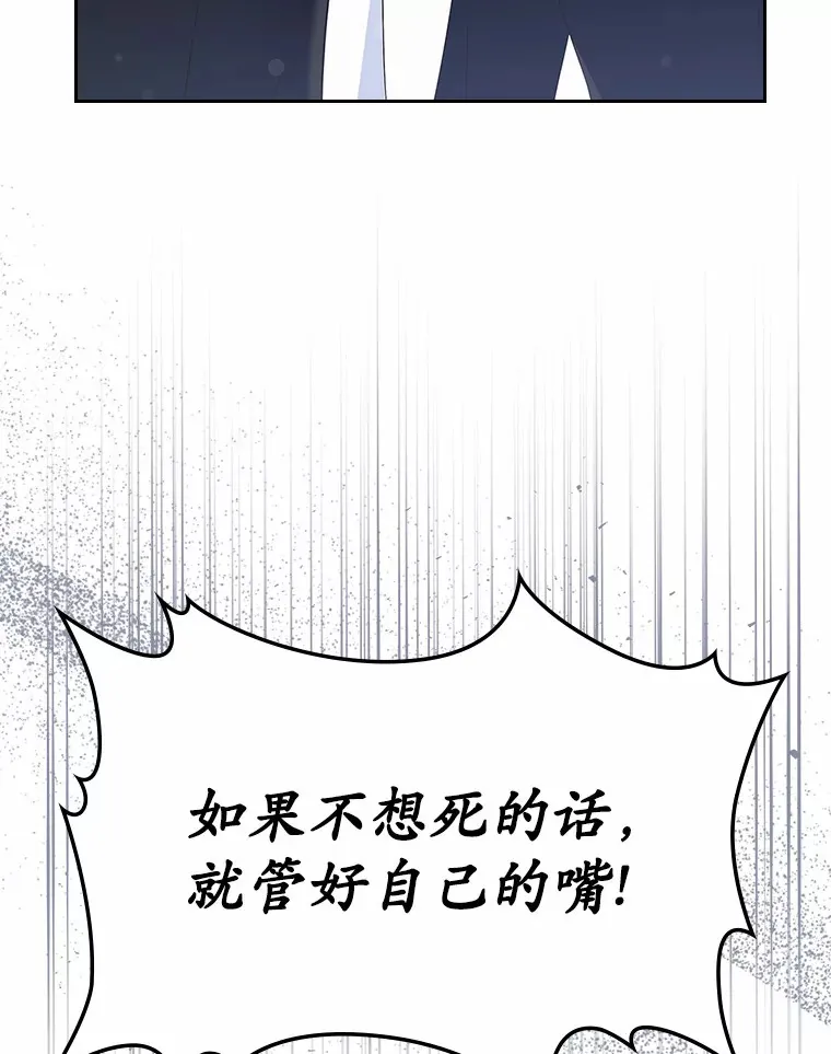 23.竞争103