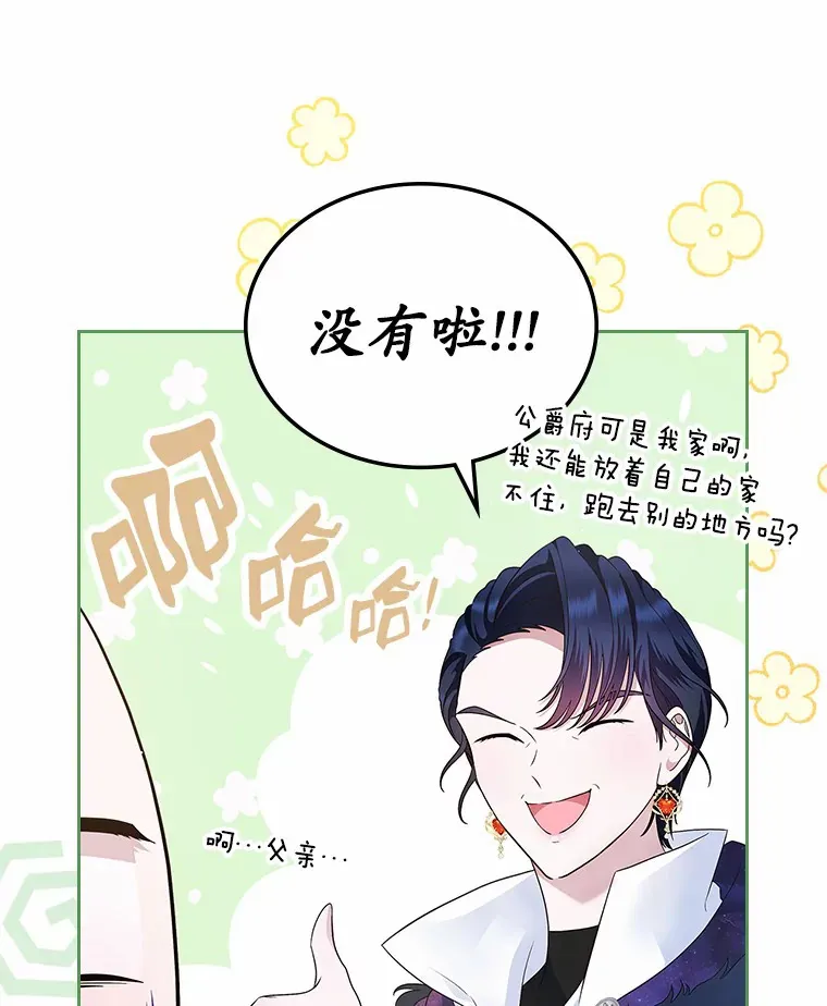 12.第一支舞99