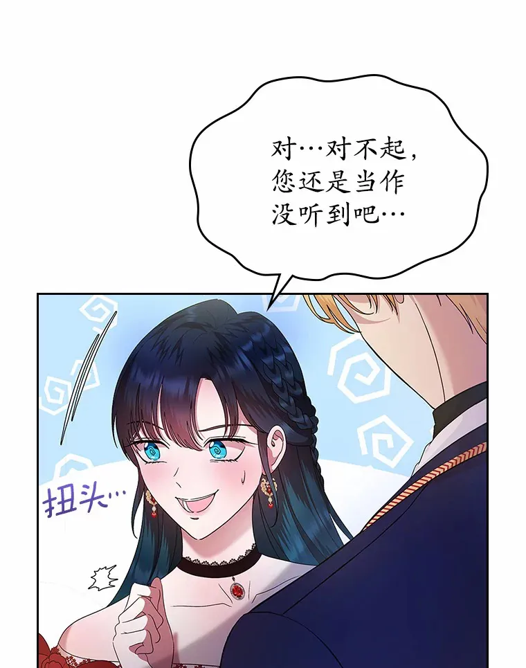 4.父亲的理解29