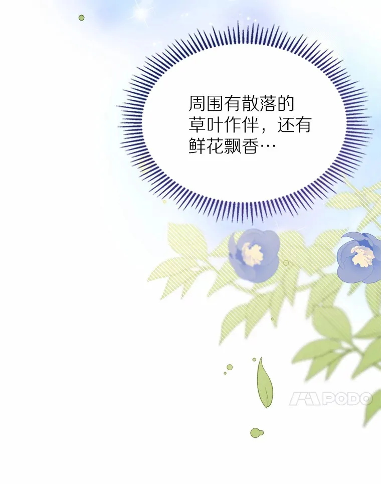 16.真相回顾78