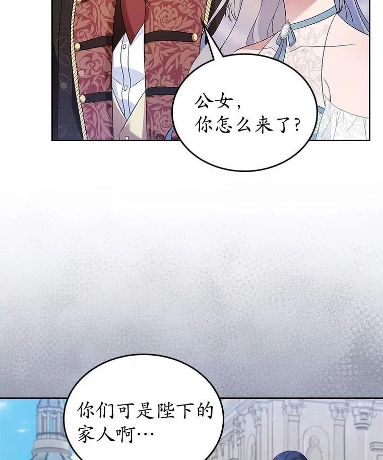 38.二人世界94