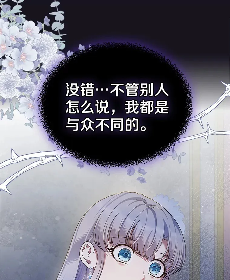 26.争执28