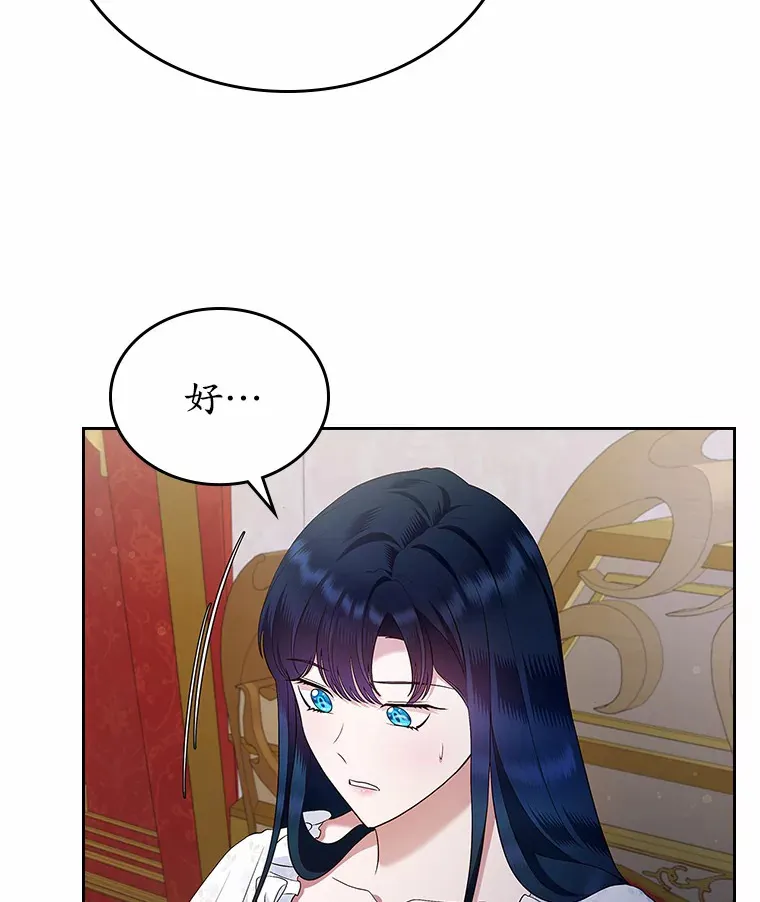 19.噩耗76