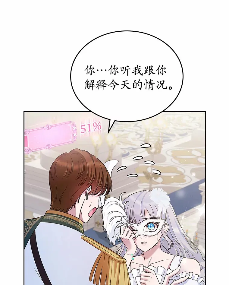 26.争执91