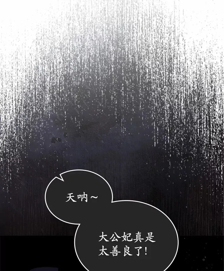2.正面冲突32