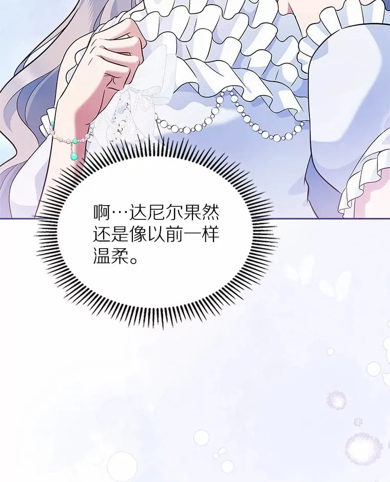 28.谈心96