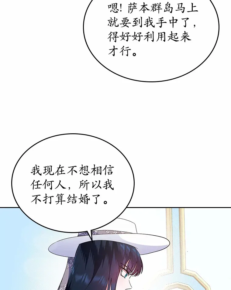 7.偶遇91