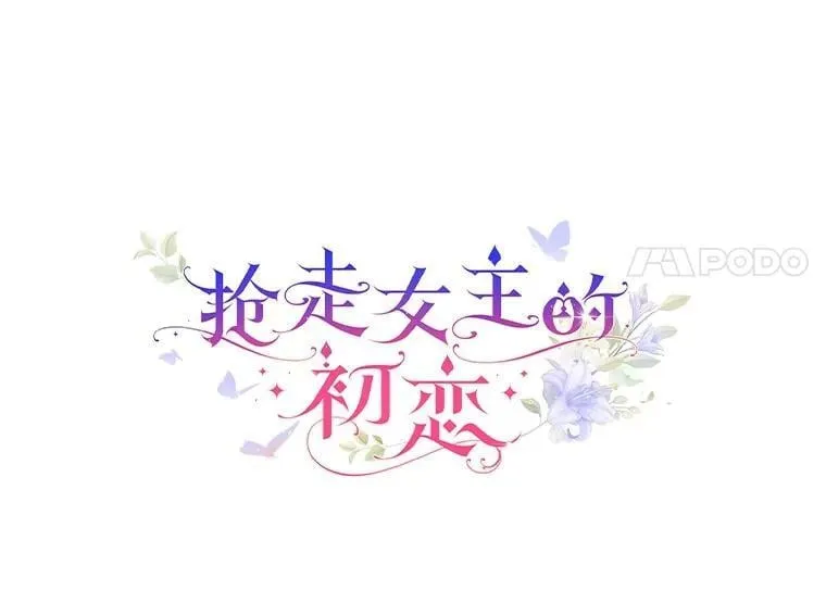 34.反击24