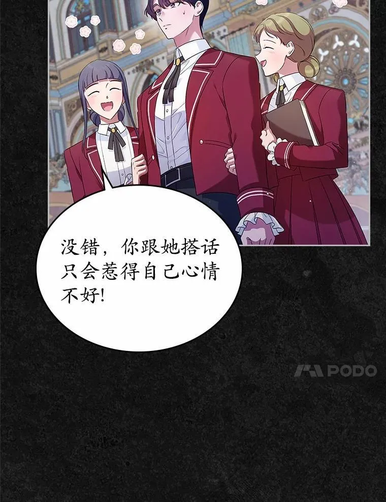 41.学生时代44