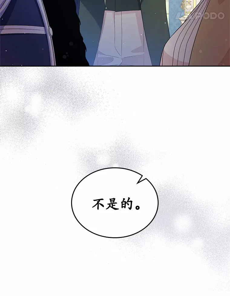 16.真相回顾41