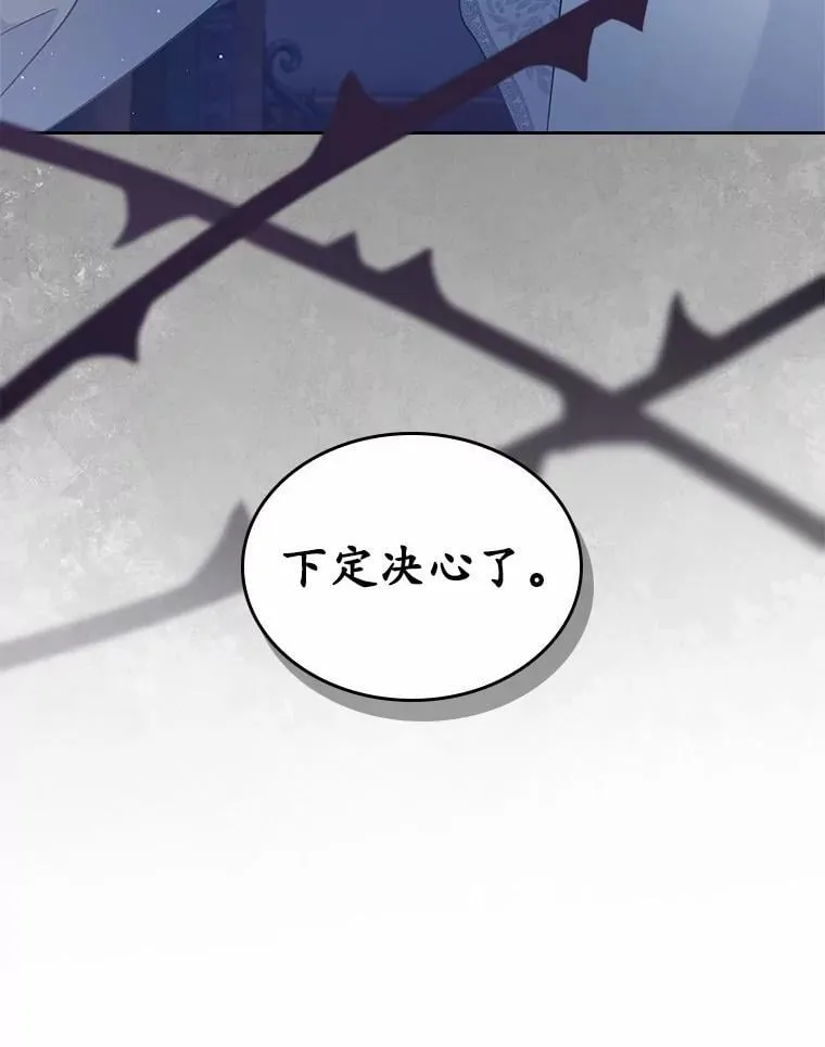 37.唯一的男人110