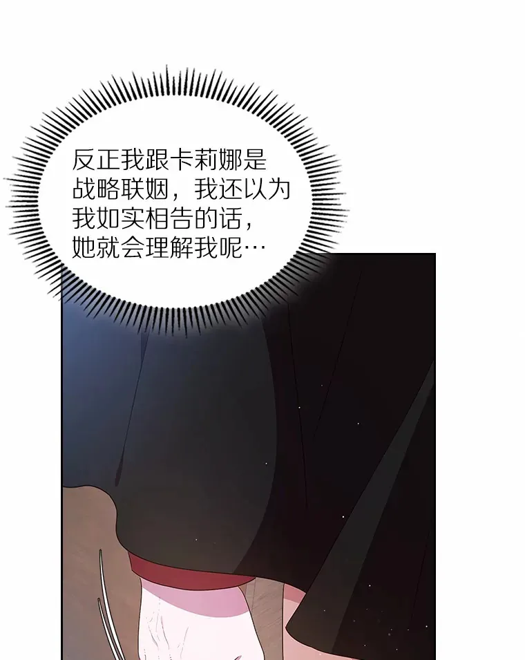 7.偶遇83