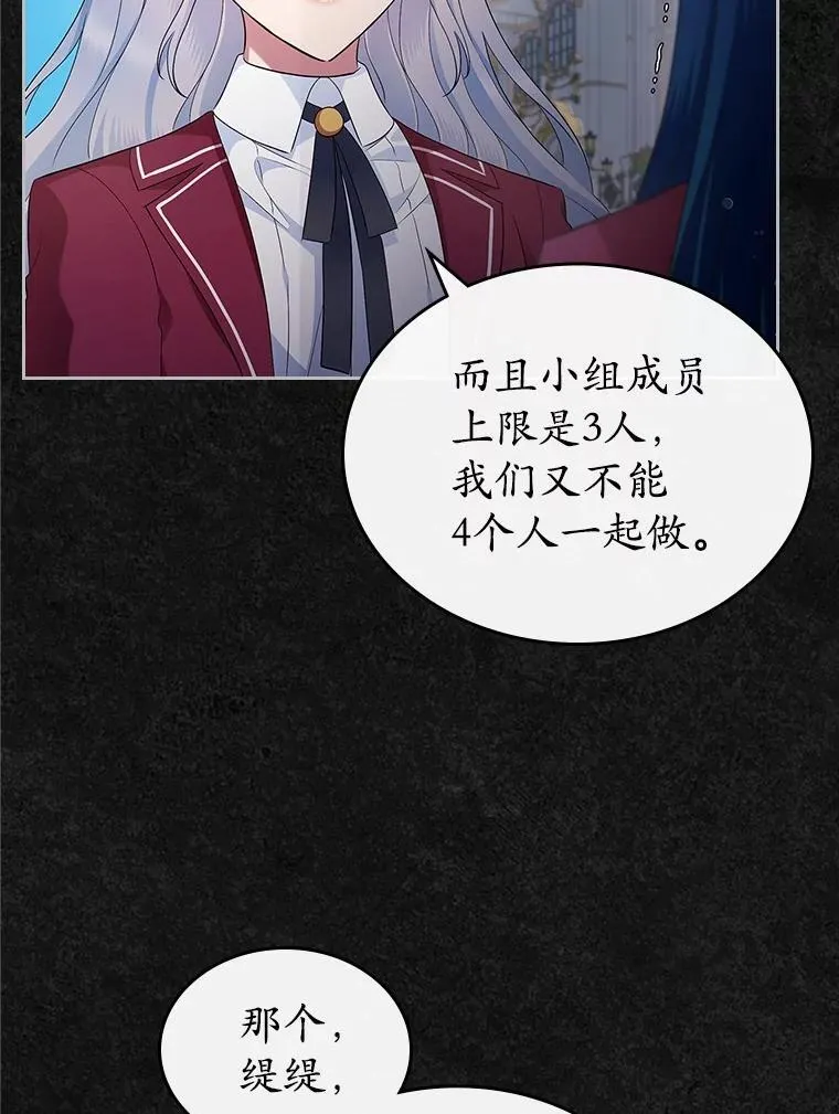 40.敞开心扉107